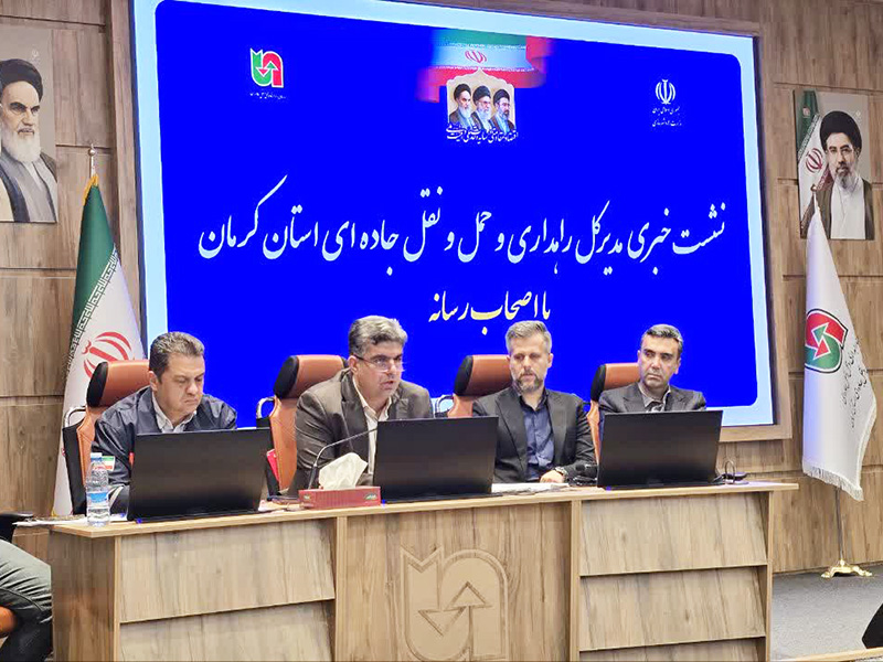 کرمان از جمع پنج استان پرحادثه کشور خارج شد