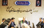 ۹۵۴۷ بازرسی و تشکیل ۸۵ پرونده قاچاق در نیمه نخست سال