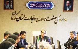 ۹۵۴۷ بازرسی و تشکیل ۸۵ پرونده قاچاق در نیمه نخست سال